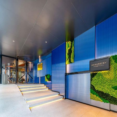 Holiday Inn Express Shanghai Jing'An Temple By Ihg 外观 照片